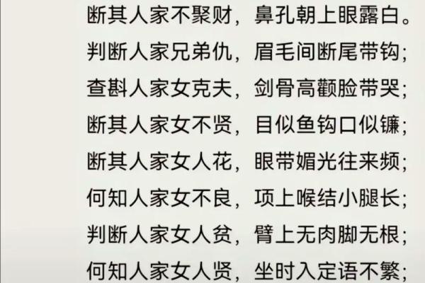 鼻短耳薄面相解析：揭秘财运与性格的秘密