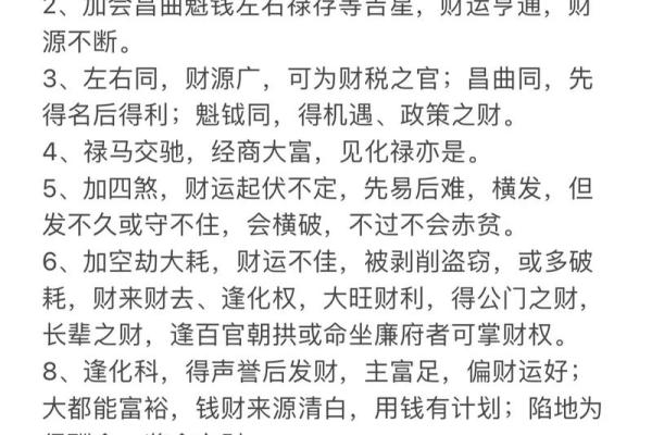 鼻短耳薄面相解析：揭秘财运与性格的秘密