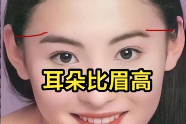 面相解读：淡眉女性神秘魅力解析