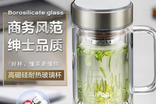 水杯品牌取名灵感大全