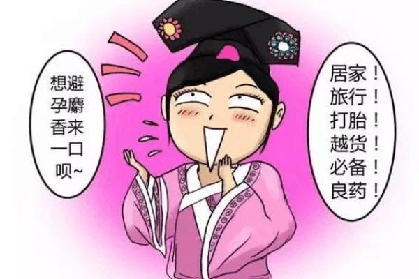 奇名大观：揭秘那些让人印象深刻的姓名密码
