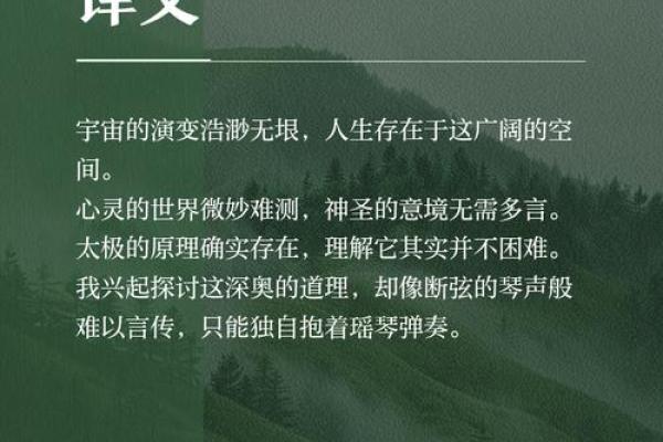 以浩为结尾的名字，传递出怎样的人生哲学