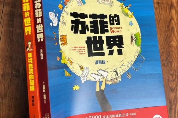 以浩为结尾的名字，传递出怎样的人生哲学