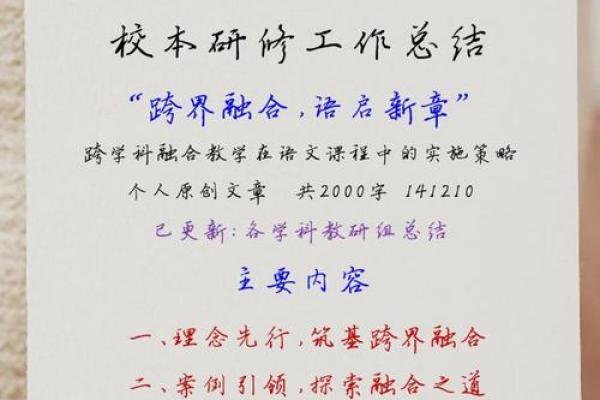 探索于珺涵名字的文化内涵与寓意