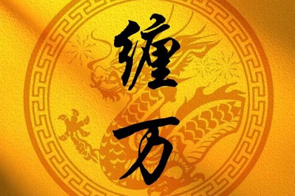 家居风水镜选对，财运亨通好运连连！
