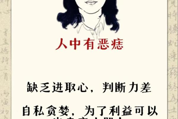 面相解码：智慧之光——揭秘面相中的聪明痣
