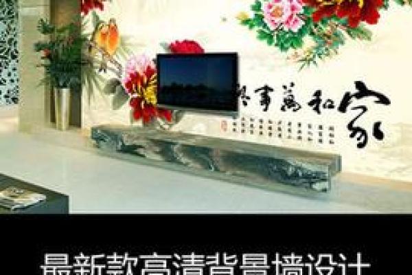 家和万事兴：国画风水智慧，让家居焕发生机