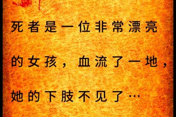 冷酷女孩名字解析：揭秘神秘名字背后的故事