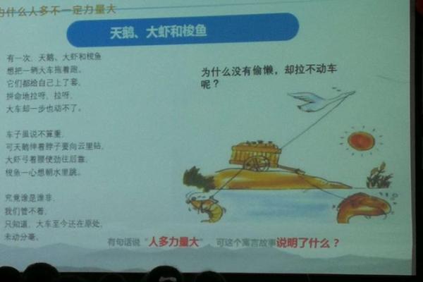 名字的力量——苏婷背后的故事