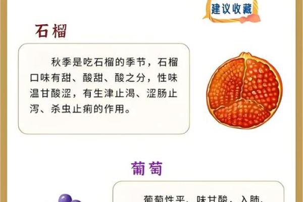 赶走秋燥，家居风水小技巧让你轻松养生