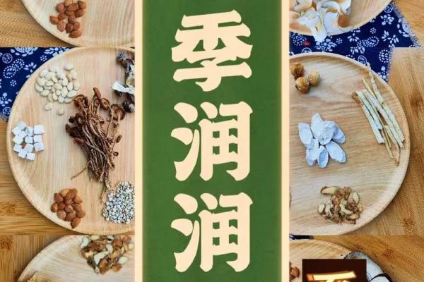 赶走秋燥，家居风水小技巧让你轻松养生