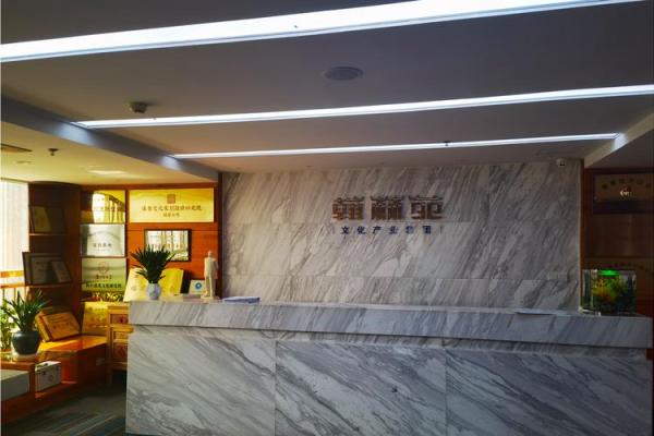 用翰林为公司命名的文化背景和意义