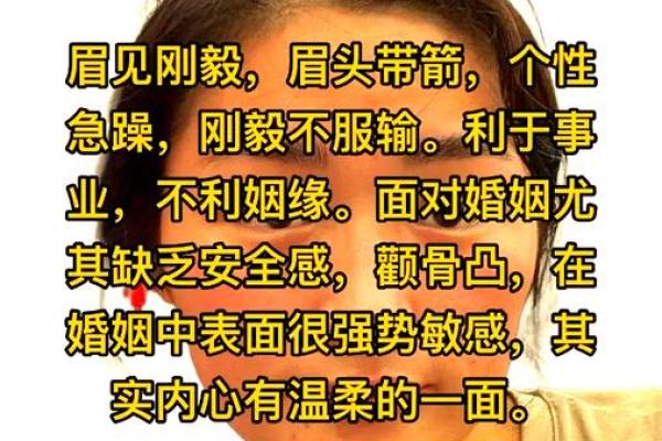 耳垂扭曲，命运多舛：面相揭秘