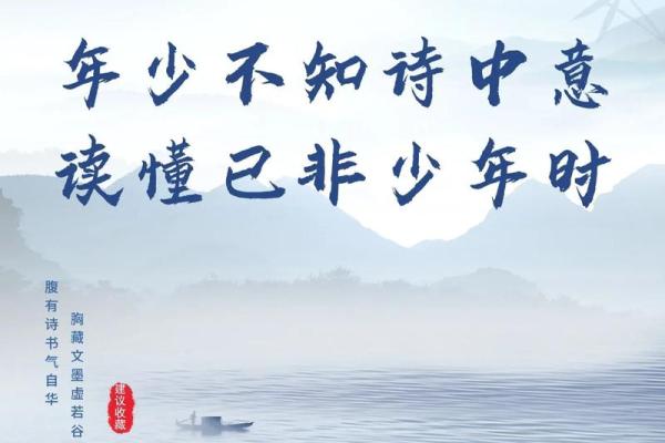 青涩岁月，墨染流年：墨轩少年意气风发