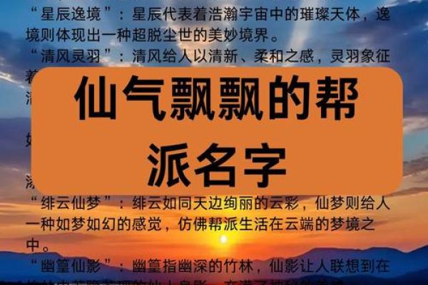 舒云取名技巧大揭秘：打造好听又富有寓意的名孿