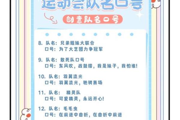名扬四海，驾校群共话名字魅力