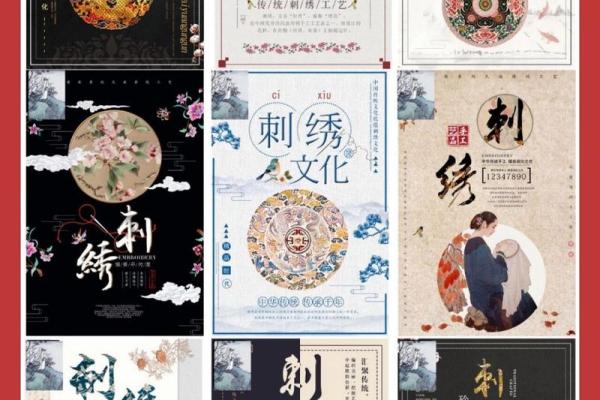传统文化公司命名技巧与创意建议