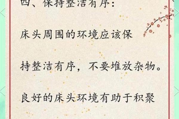 家居布局，揭秘风水秘密，轻松提升运势！