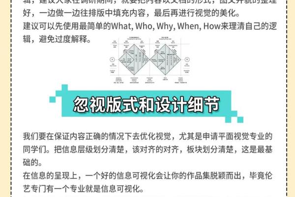 农业公司起名的常见误区与避坑指南