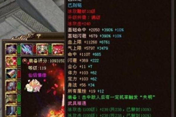天龙八部3名字大全：揭秘武侠世界中的个性命名艺朿