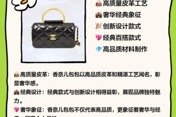 创意十足的皮具箱包公司命名技巧与建议