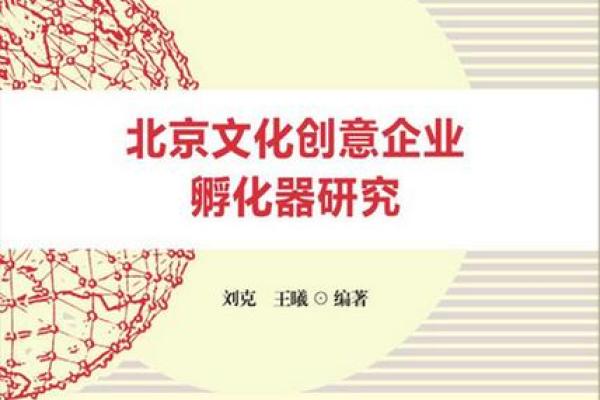 出版公司命名的艺术：从创意到实践