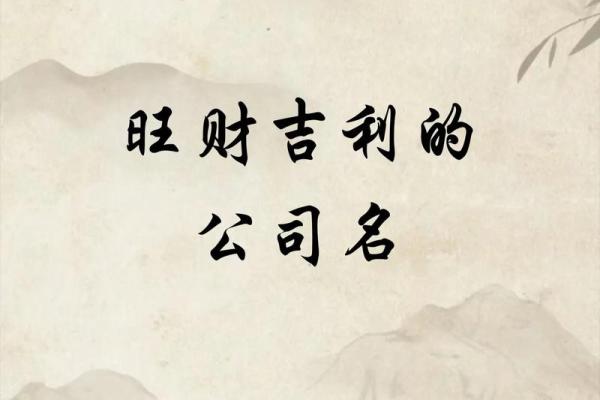 公司微信起名技巧与创意推荐