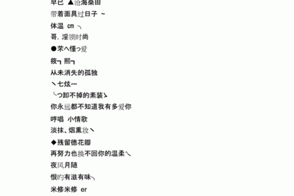 公司微信起名技巧与创意推荐