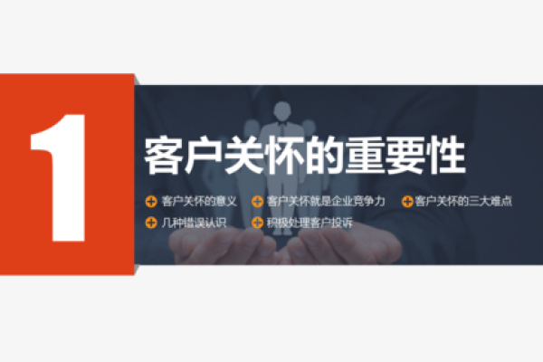老板名字的重要性：如何让企业名与老板的形象相得益彰