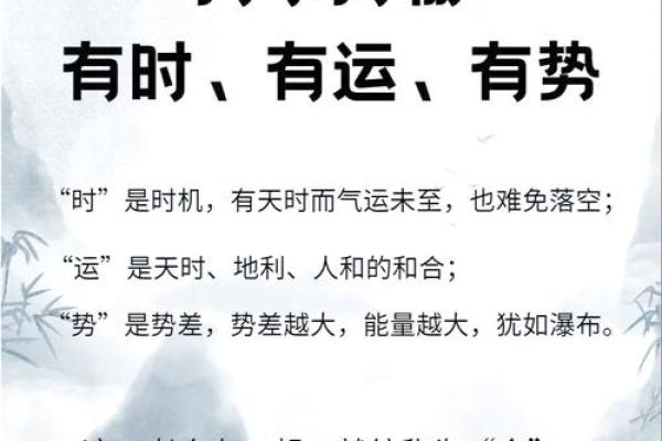 风水布局终极指南：家居风水知识，助你事业家庭双丰收