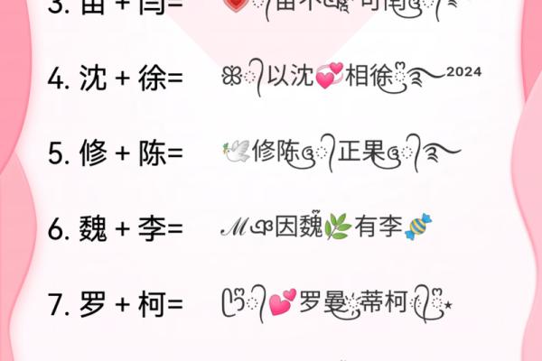 最全恋舞名字大全 创意与独特并存的命名灵感