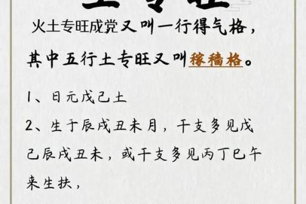 如何解读年字五行在命盘中的作用