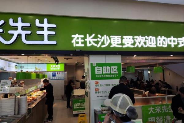 如何为销售大米公司起个吸引人的名字