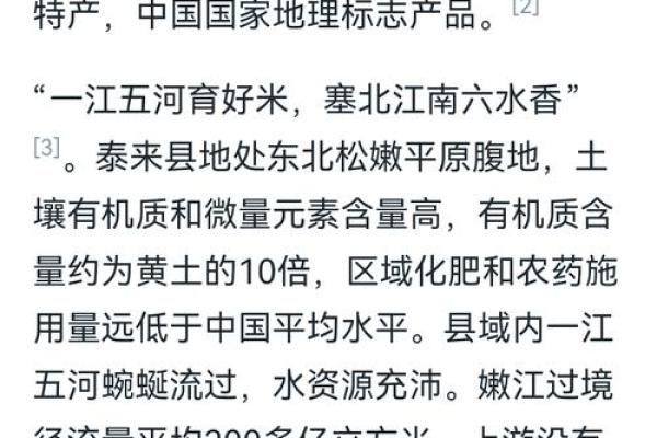 如何为销售大米公司起个吸引人的名字