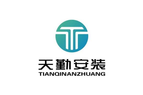 用勤字打造企业品牌力量