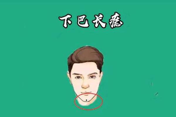 窄肩男子面相揭秘：隐藏的坚韧与智慧