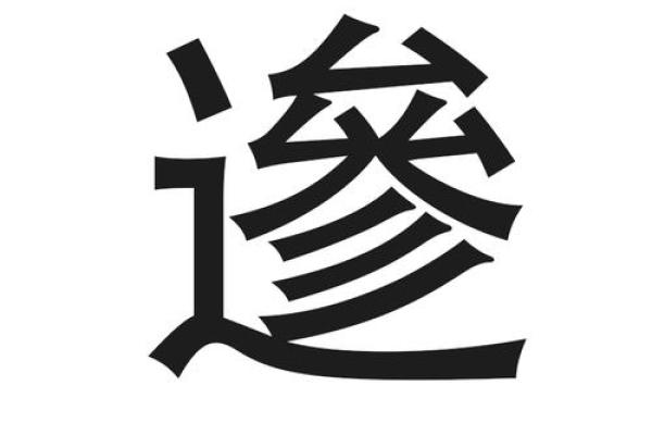 醉墨飘香：探寻酒醉中的名字奥秿
