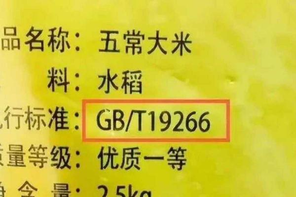 如何选一个与大米生意契合的公司名字