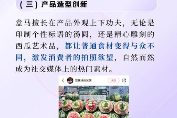 LM品牌如何在市场中脱颖而出