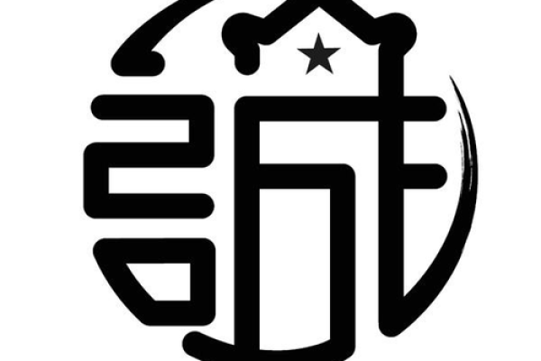如何为公司起个含诚字的响亮名字