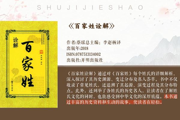姓顿的名字背后：探寻其独特含义与历史渊源