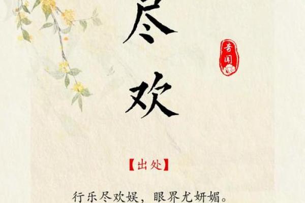 敏姓女孩名字创意集：寓意美好，寓意深迿