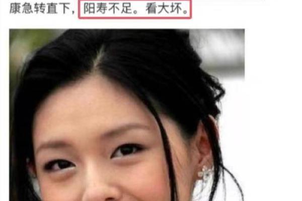 薄唇男相：揭示命运多舛的神秘面相之谜