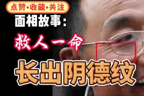 薄唇男相：揭示命运多舛的神秘面相之谜