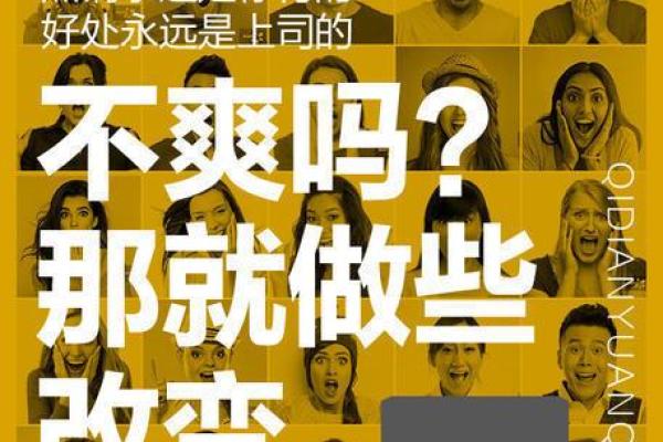 微商代理名字的创意与选择技巧
