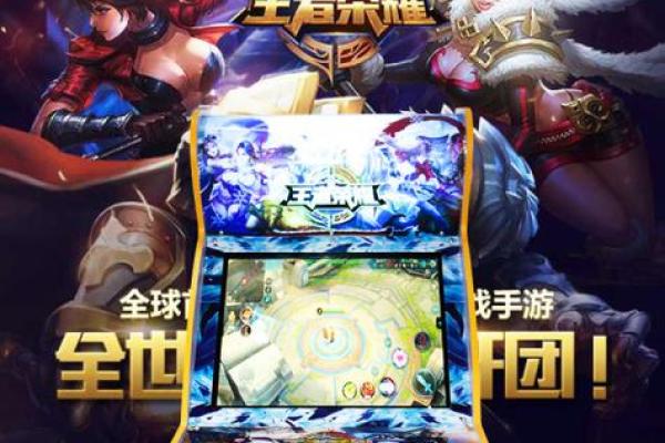 王者助手：提升游戏体验的全能工具