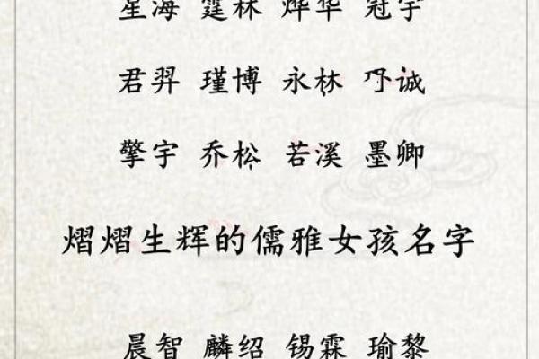 如何为宝宝取个有锡字的独特名字