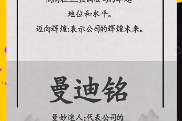 传媒公司起名的艺术与策略