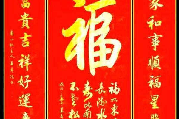 金须黄面，富贵吉祥好运来！