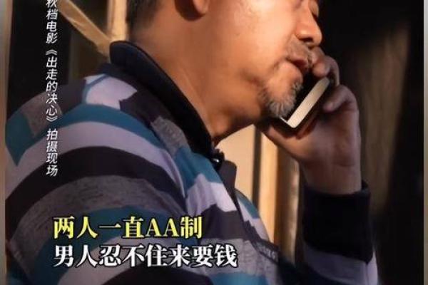 一毛不拔，独吞天下！揭秘小气自私者的惊人真相
